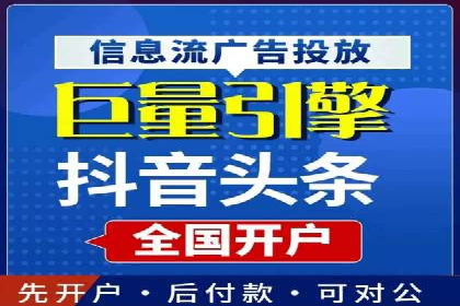 案例研究：今日头条信息流广告的投放技巧