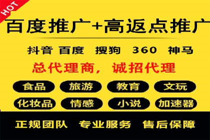 金融行业如何借助百度网络推广提升服务水平