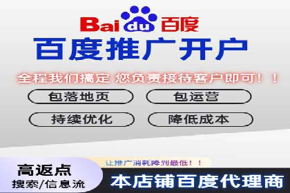 百度推广公司案例分享：助力中小企业快速拓展市场