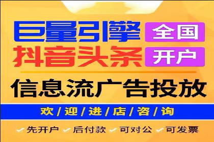 探索百度竞价广告在不同行业的创新应用
