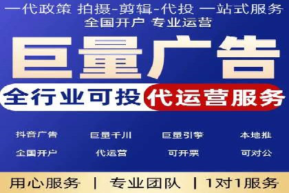 百度推广运营策略：企业增长秘诀